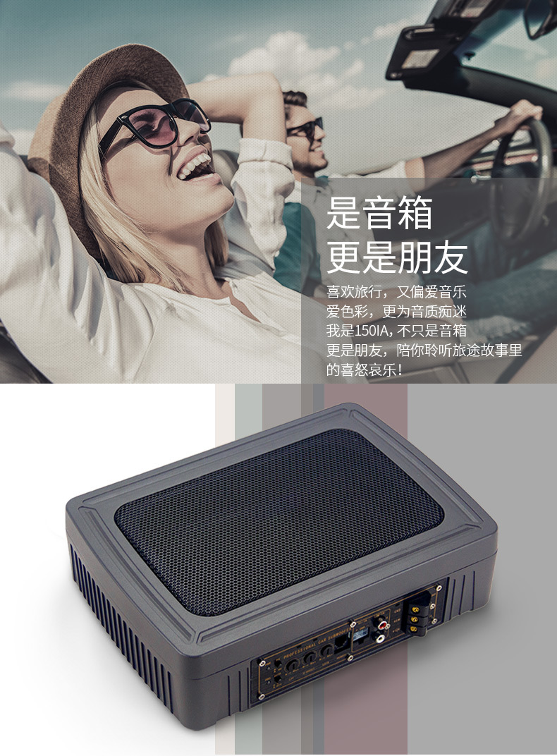 Factory Wholesale Car Audio Super Bass Speaker Modified 12V Seat Active Car Ultra-Thin Subwoofer Sound