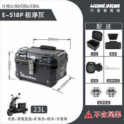 Cz90 scooter trunk modification – Motorcycle trunk - no9-cz90-ultra-clean-gray-518p-black-backrest