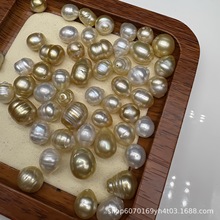 海水珍珠南洋金珠澳白镙纹巴洛克裸珠尾货diy批发