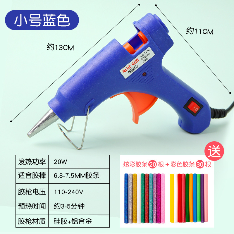 Tamaño pequeño pistola de pegamento de fusión en caliente práctica tira de silicio de vidrio barra de pegamento de fusión en caliente mini pistola de pegamento hecho a mano herramienta de bricolaje material