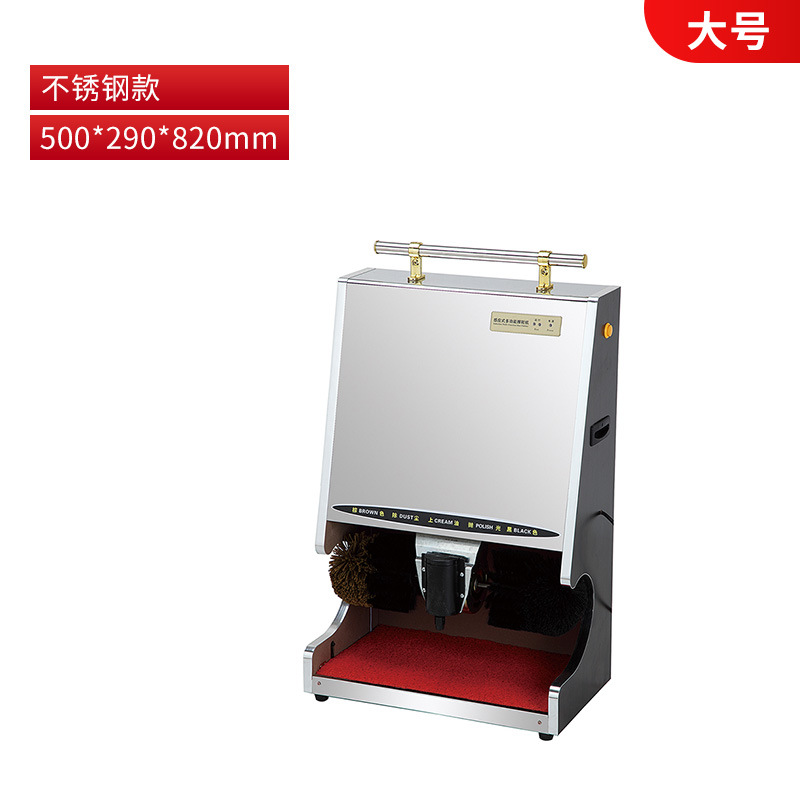 Pulidor de zapatos máquina de inducción automática vestíbulo del hotel hogar zapato pulidor zapato eléctrico cepillo Máquina Inteligente propiedad comercial