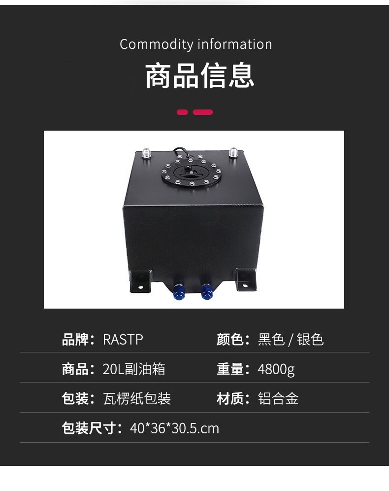 OCC040-20L副油箱_03.jpg
