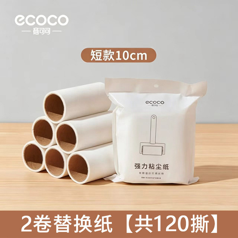 10cm 짧은 교체 용지 (2 롤/120 눈물)