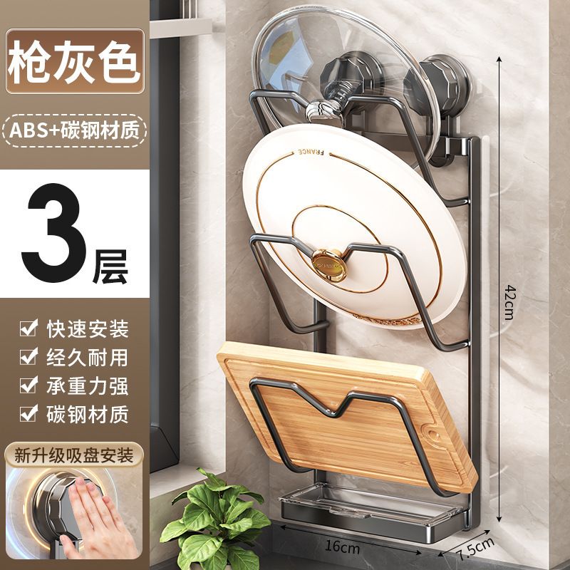 メーカーはキッチン吸盤鍋蓋収納ラック、多機能収納ラック、家庭用鍋蓋ラック、パンチフリー収納を供給しています。|undefined
