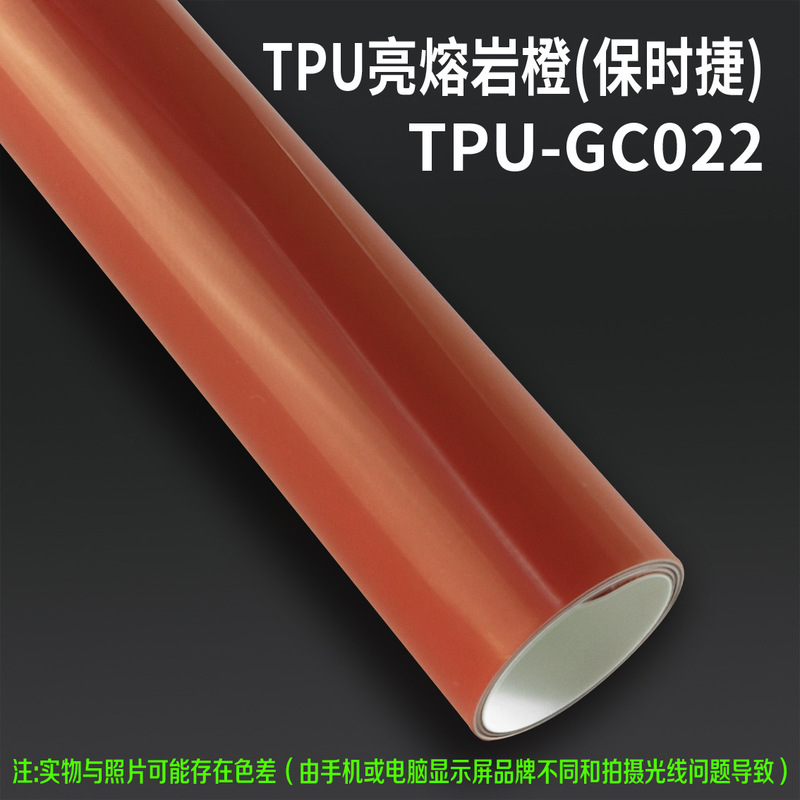 VKOL TPU改色膜源头工厂汽车彩色车衣车身改色膜漆面保护膜抗划痕|undefined