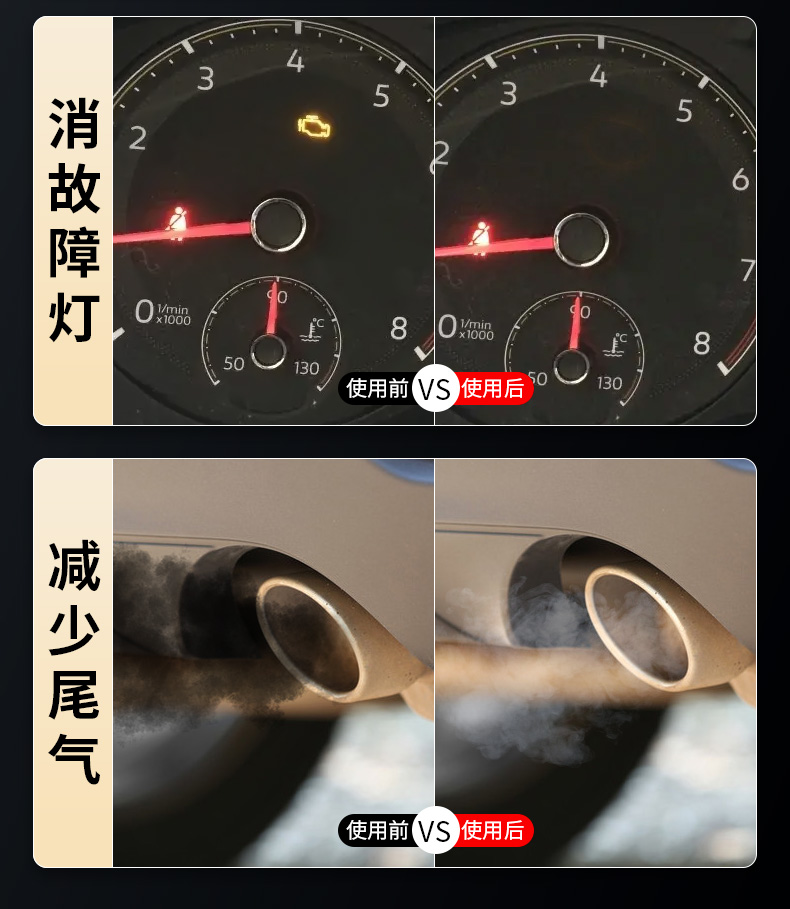 Pulv Liquid Gold Fuel Additive Carbon Deposit Remover Gasoline Additive Engine Three-Way Catalytic Cleaner Genuine Product