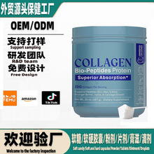 �羳���Q���a�S��Collagen Bio-Peptides Powder�zԭ���������ķ�