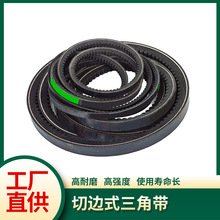 定制生产出口AV10/AV13/XPZ/3VX等橡胶切边式齿型带窄V带三角带