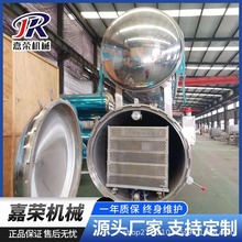 ���ռӹ����󚢾���ˮ�� ˮ�����^ʳƷ�����O�� �Θs