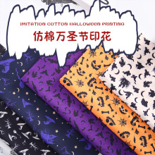 万圣节仿棉印花布料幼儿园装饰场景布置儿童手工制作DIY服装面料