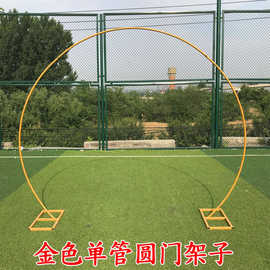 新款婚庆单管圆形圆环架子背景装饰樱花拱门花门架子婚礼布置道具