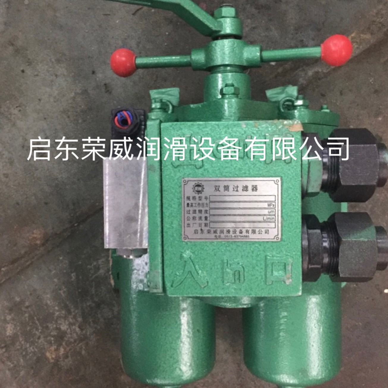 常年供应优质过滤器SPL-80稀油站用过滤器 双筒过滤器