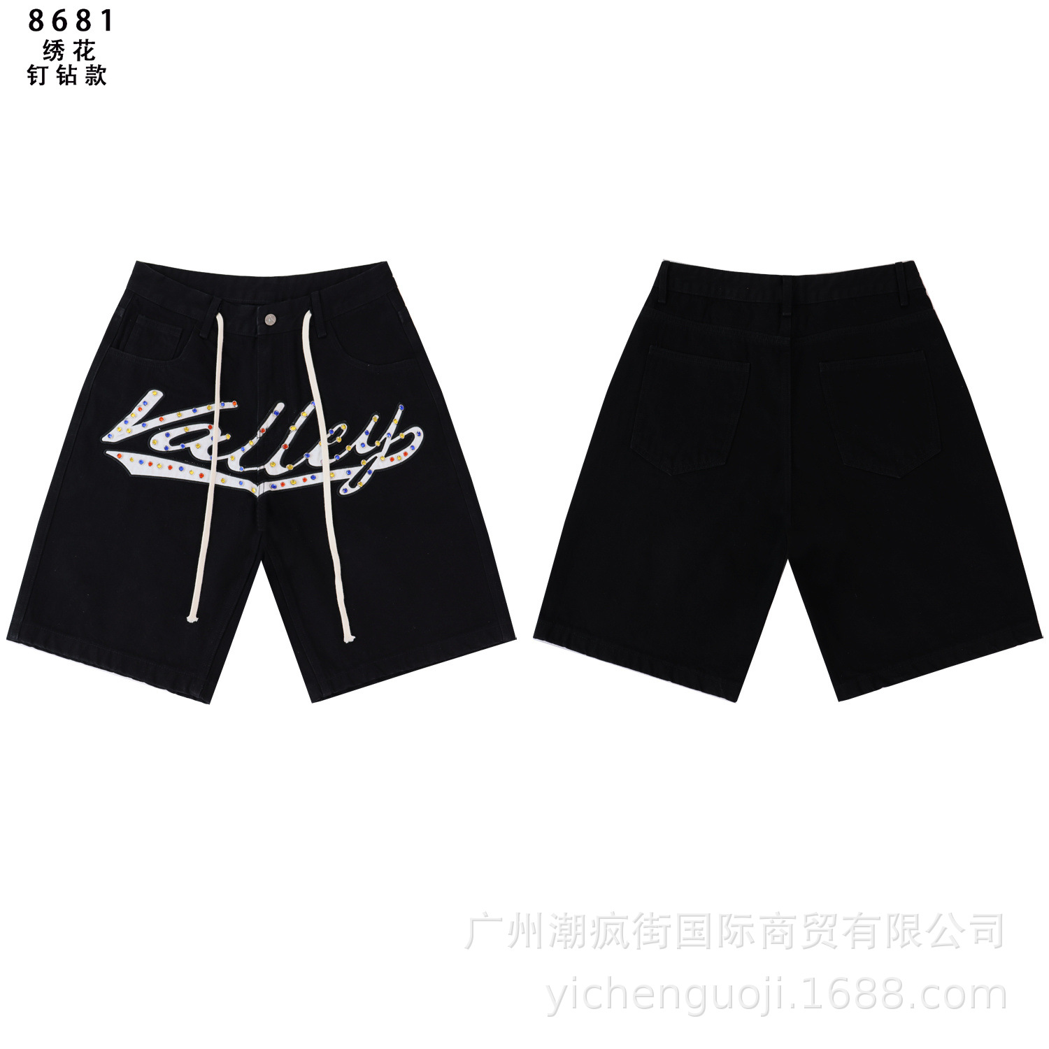 8681 BR negro / 28