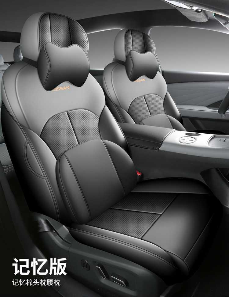 2026 Nissan N7 Special Car Seat Covers 510/Pro/625Max All-Season Full-Coverage Seat Cushions and Seat Covers