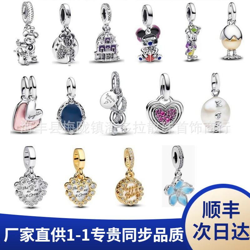 Pandora 925 Sterling Silver Pendant Stitch Keychain Pendant Mickey Pendant Beads DIY Accessories