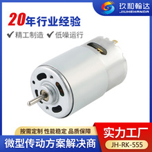 RK-550����12V�������늙Cֱ����ˢ�R�_������r����