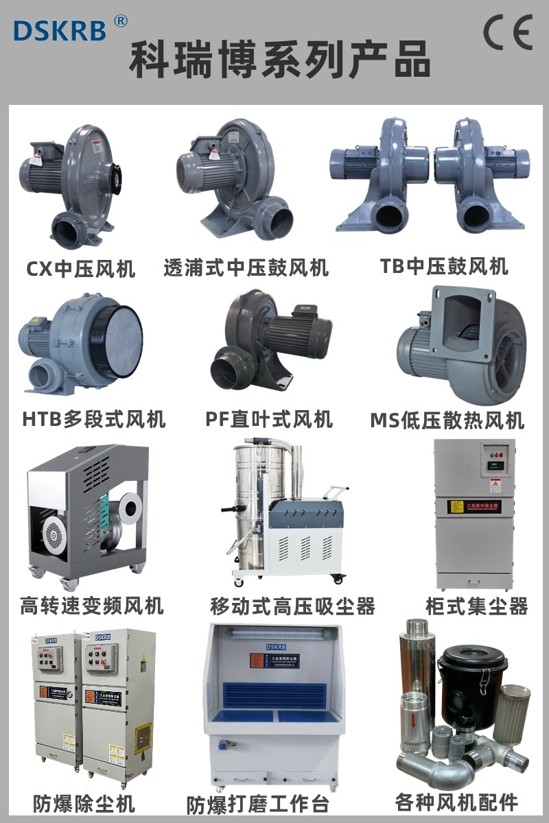 科瑞博详情9.jpg
