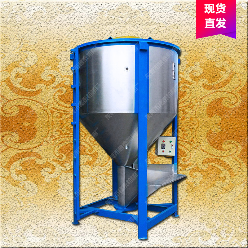 不锈钢立式塑料片材 烘干搅拌设备 质量保证