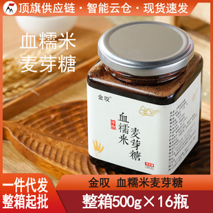 ���]���@ѪŴ����ѿ��500g�����������ϡ���Ҹ�決DIY���c��ɫ