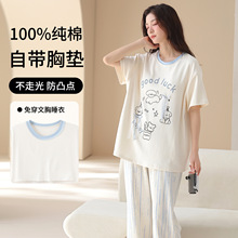 ����˯��Ů����ص��ļ�����Բ����䳤�����п��⴩�Ҿӷ���װ