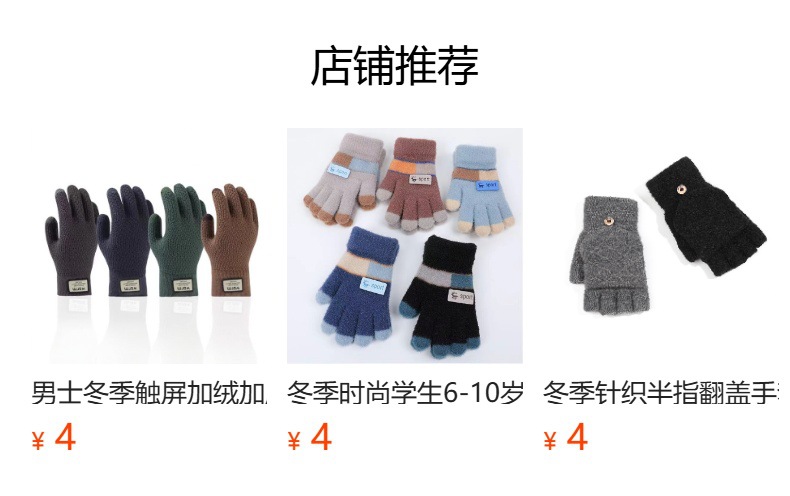 It cannot be clicked in the preview state. After publishing, you can click to jump to the corresponding product page.