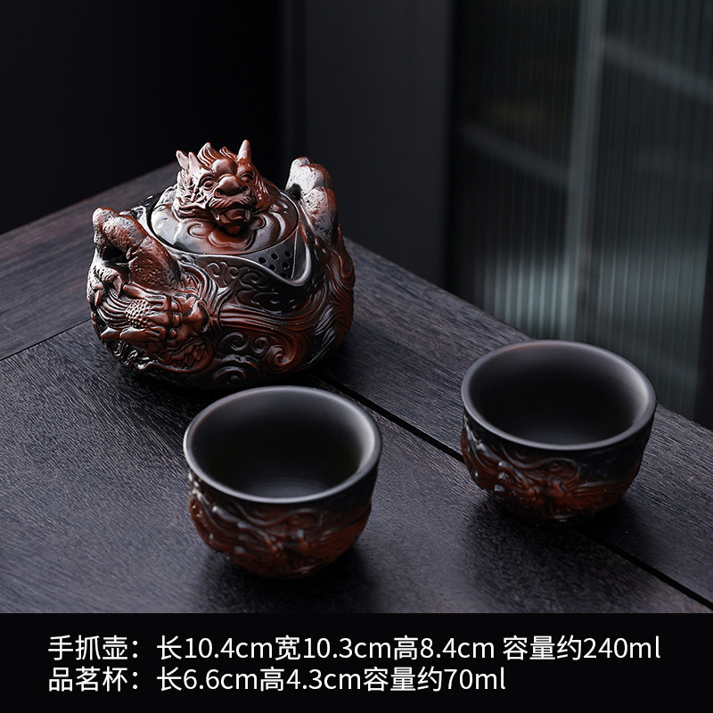 紫陶全手工堆雕飞龙手抓壶旅行茶具不烫手一壶两杯功夫茶具套装|undefined