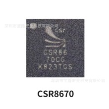 CSR8670C-IBBH-R��ͨ CSR8675C-IBBH-R�콢����ƵSOCоƬ