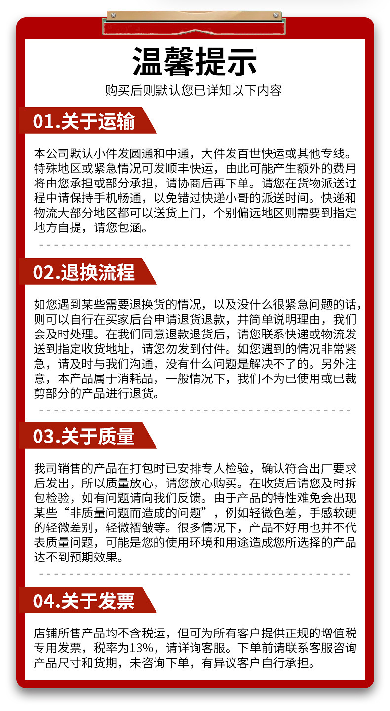 O1CN01K7zHX426kehRozkII_!!2218