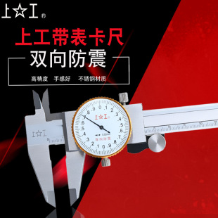 �Ϲ�����ָ�ʽ�������� �����Θ˿���0-150/200/300mm����0.02mm