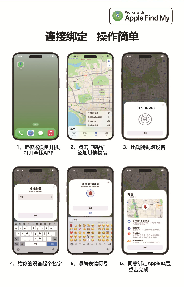 Ultra-thin smart anti-loss finder, card style