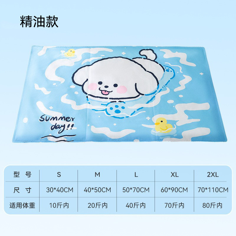 Perros de verano, perros pequeños y medianos, verano fresco, perros de orejas grandes, almohadillas de hielo de enfriamiento para gatos, almohadillas para perros