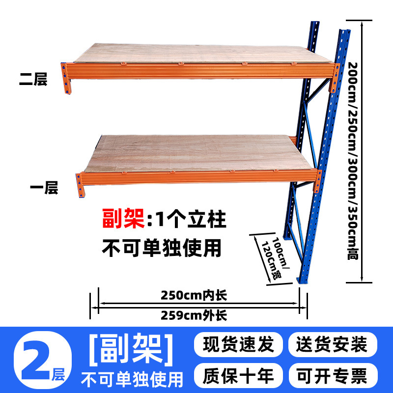 工厂车间加厚大型横梁式货架仓储式高位卡板货架收纳整理货物架|undefined