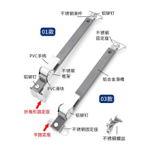 ✅窗户限位器撑杆塑钢窗风撑外开窗伸缩撑滑撑平开窗限制器门窗配