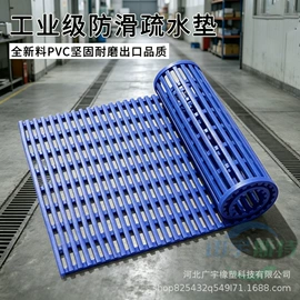PVC塑料板;地垫;防滑胶板