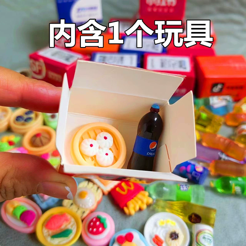 Цветной мини-супермаркет бутылка миниатюрная мини-миниатюрная бутылка удобный магазин смола игра с курьерской коробкой для упаковки миниатюрных сцен