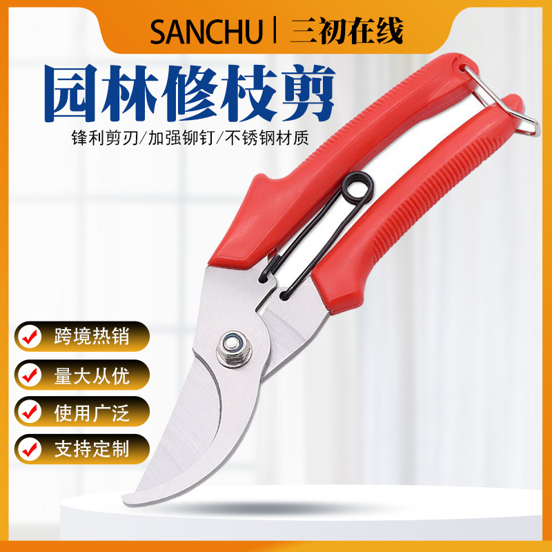 省力弹簧手动摘果剪多功能园林果树修枝剪树枝园艺剪刀强力鸟嘴剪