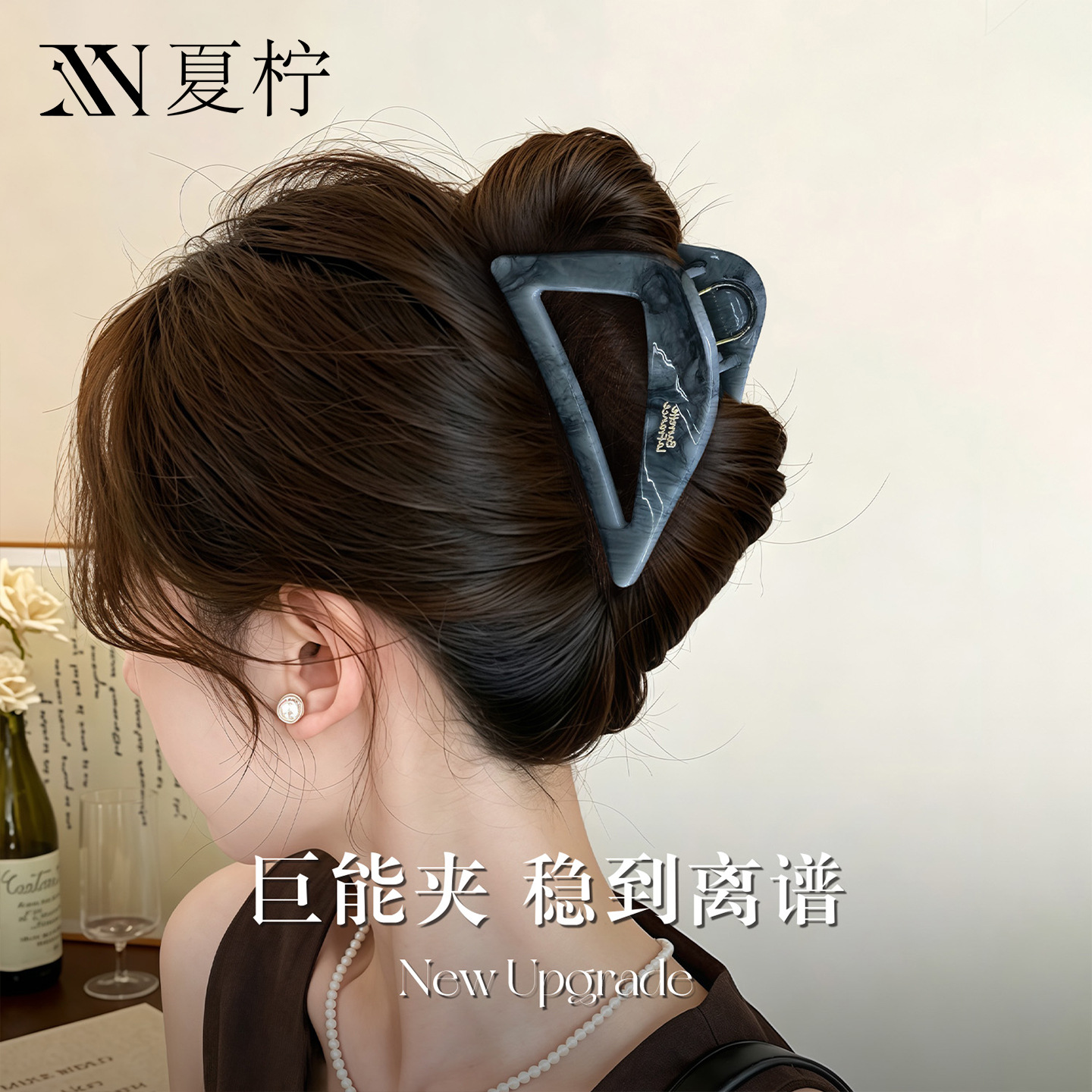 新款韩系晕染大理石纹三角抓夹小众高级感饱满后脑勺鲨鱼夹发饰女