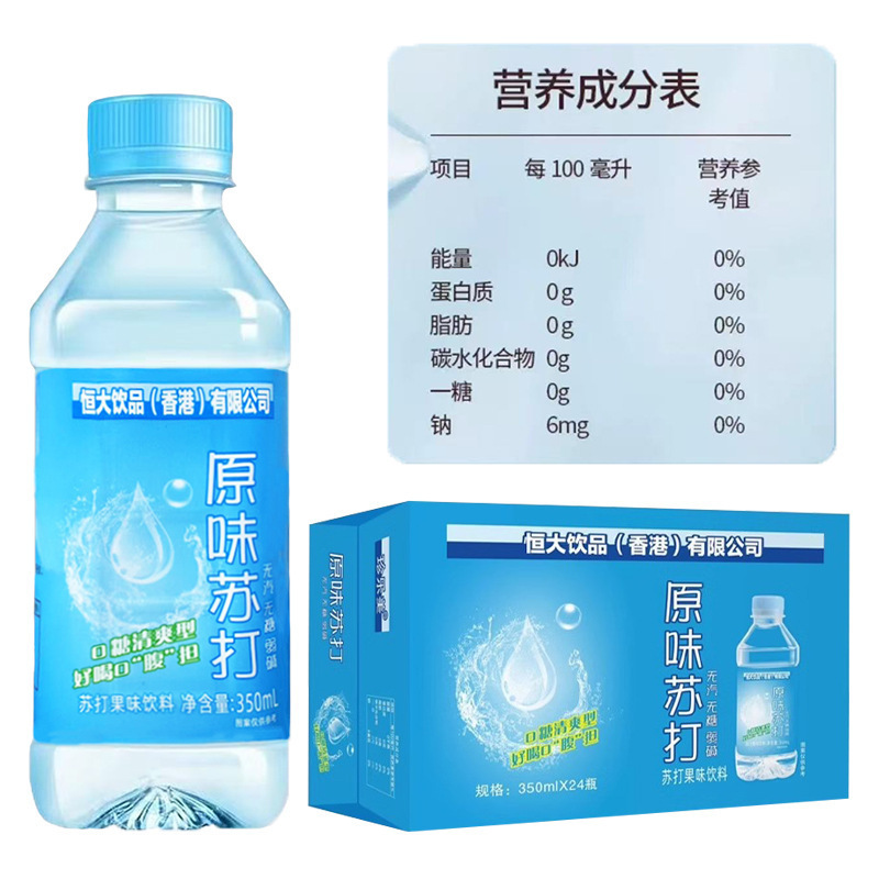 苏打水整箱24瓶350ml纯原味柠檬水无气泡0卡弱碱性非矿泉饮料|undefined