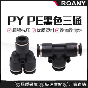 ��Ӿ�Ʒ��ɫ��ɫ�����^T����ͨY������PY PE-4 6 8 10  12 14