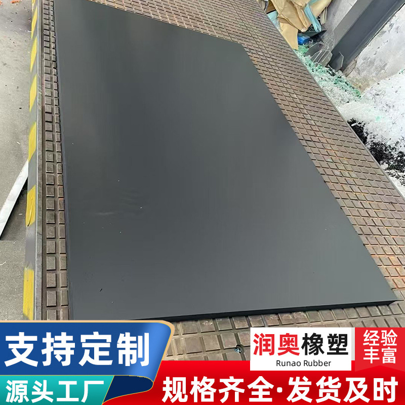 聚乙烯板高密度管道内衬输送设备车床垫板工业冷库可切割聚乙烯板