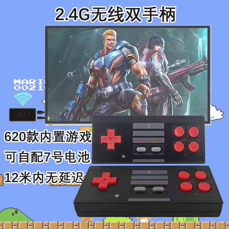 2.4Gu Treasure Box Retro Game Console 620 Game Wireless Dual Handle Gift Tv Game Console Cross-Border