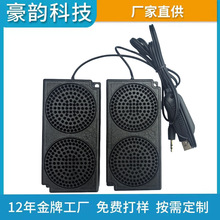 120*60�p��5V-USB��ǻ�w  �����R  ԡ���R���   �Ҿ�ǻ�w����