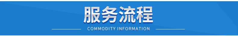 详情页_16