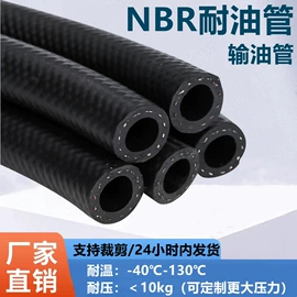 其他橡胶管;硅胶管;高低压橡胶管