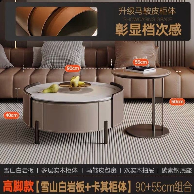 意式轻奢马鞍皮岩板圆形茶几电视柜小户型客厅大小圆实木茶几组合|undefined