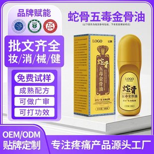 �����߹��嶾������N�����w�����ǰ�Ħ�l�ᾫ�����ô��ӹ�oem