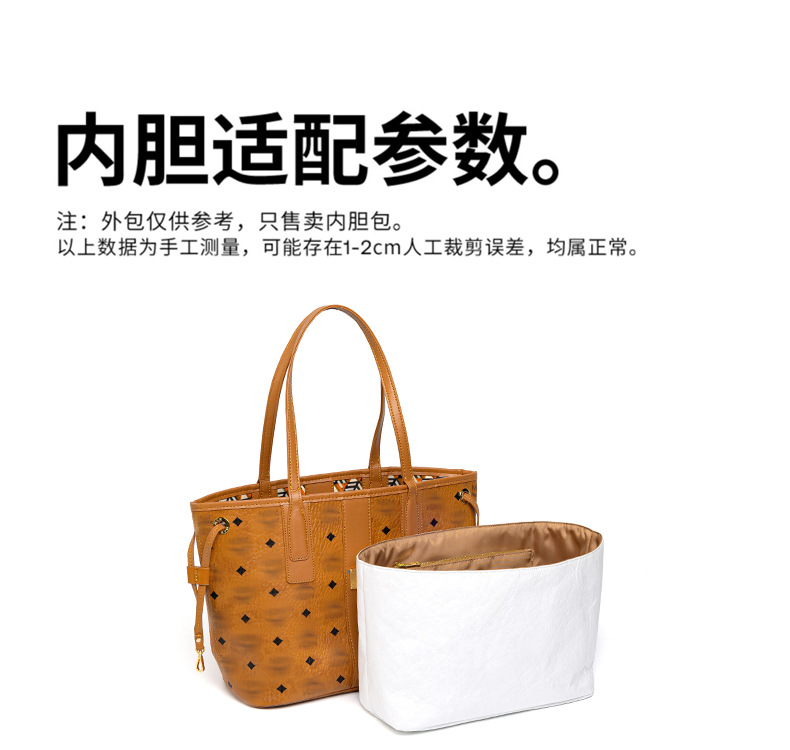 퀼트 지퍼 mcm 흰색 듀폰 종이 카키 라이닝