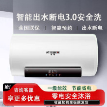 储水式电热水器省电出租屋圆桶扁桶一级能效3C质量认证包邮亚马逊