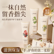 新品玫瑰护手霜滋润保湿补水防干裂香氛护手霜持久留香厂家批发