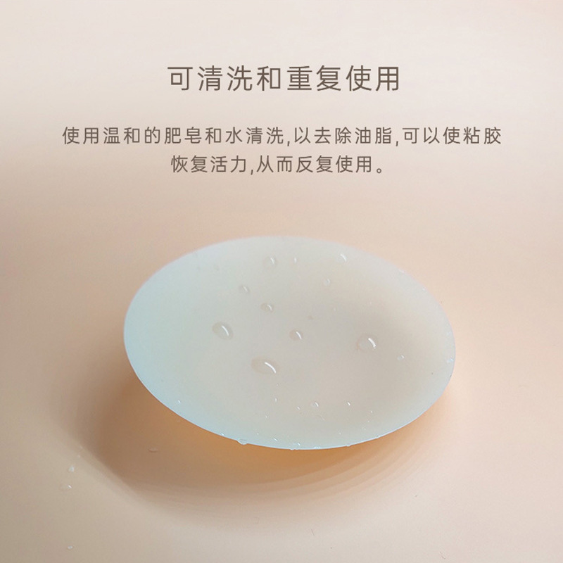 Solid silicone chest stickers anti-bump anti-light invisible seamless ladies wedding thin breast stickers nipple stickers wholesale